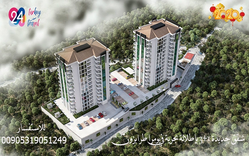عقارات في طرابزون